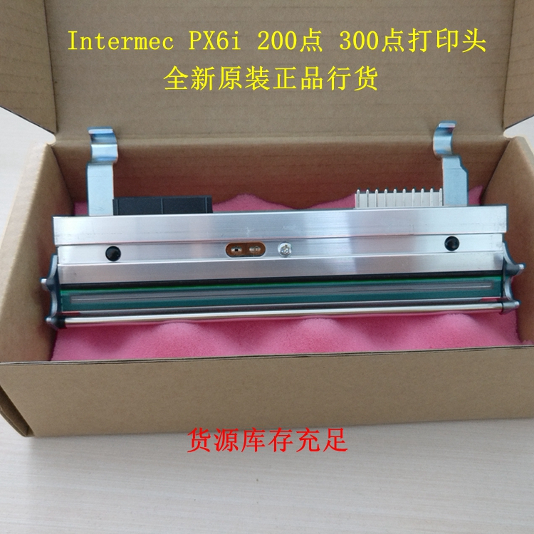 PX6I printhead