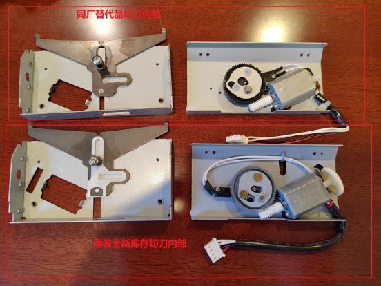 BIXOLON SRP350II & SRP350III Thermal Printer Cutter Assembly