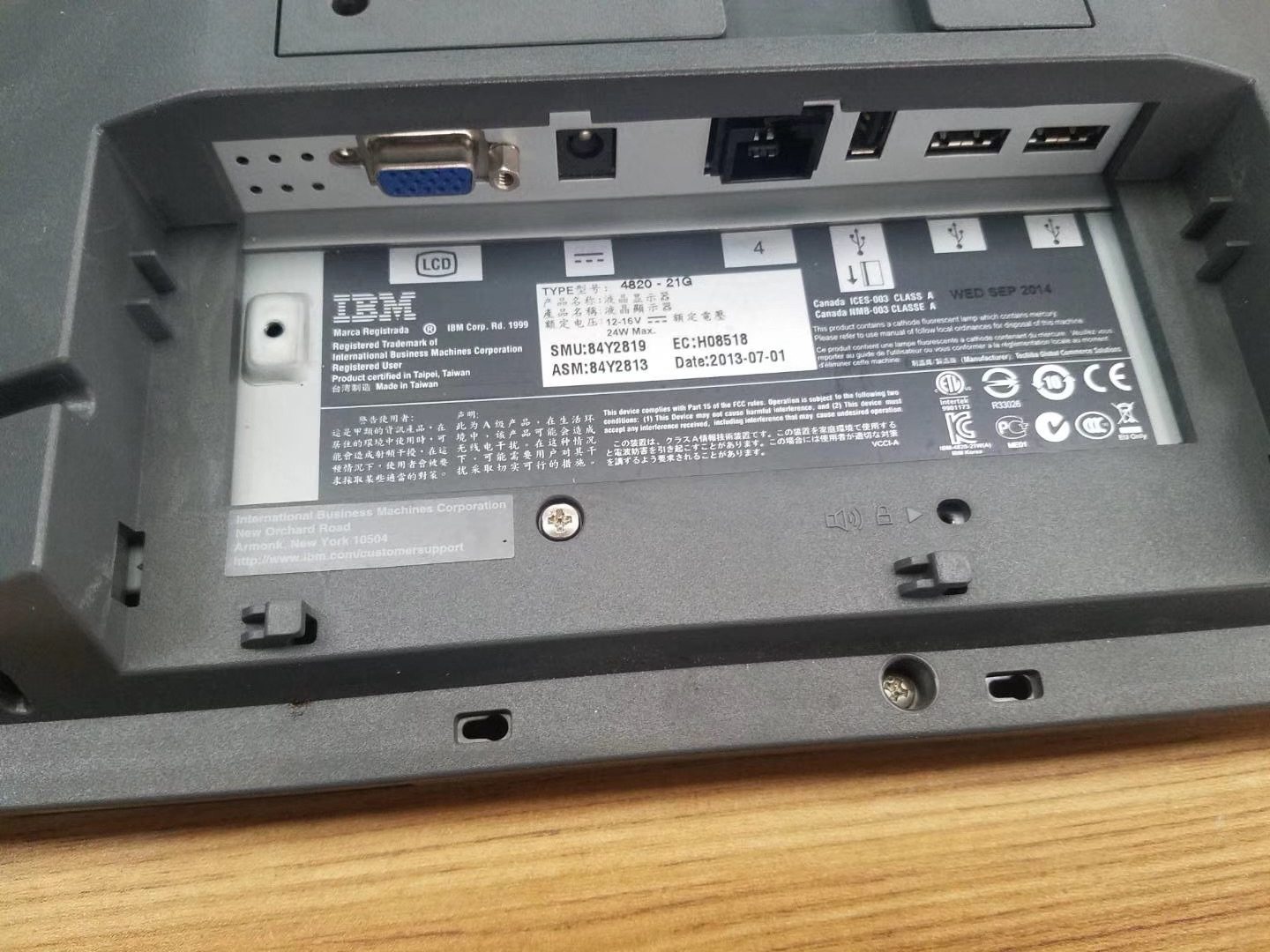 IBM 4820-21G SurePoint 15Inch Touch Display