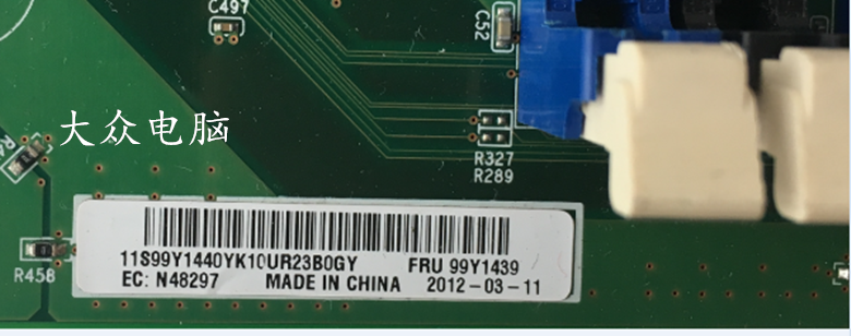 IBM 4900-785 POS Terminal Mainboard PN99Y1439