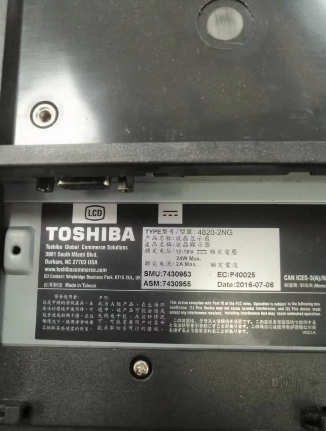 IBM TOSHIBA 570 E70 Customer Display 2nd Display 4820-2NG