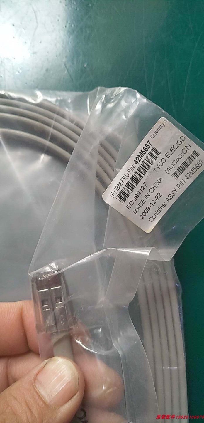 IBM TOSHIBA FRU PN42M5657 cash drawer cable thumbnail 2