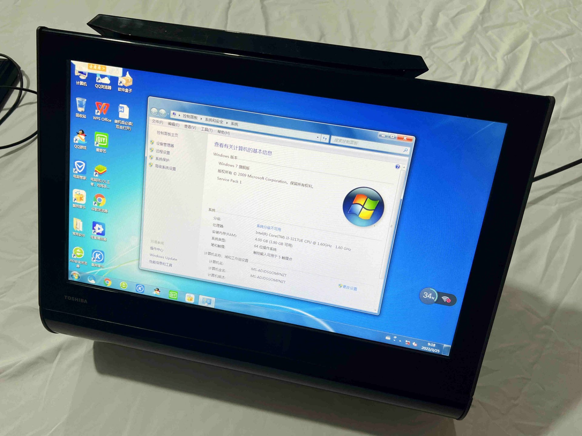 TOSHIBA TCXWAVE 6140-120 19Inch Touch POS Terminal thumbnail 3