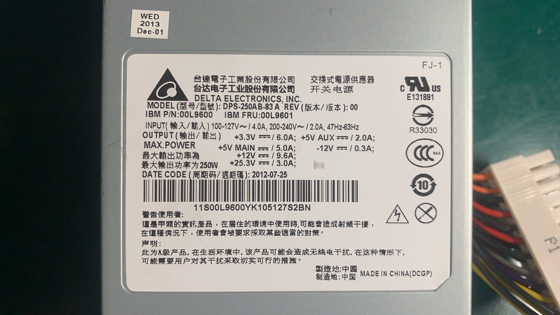 Toshiba tcx300 type 4810-360 POS Power Supply