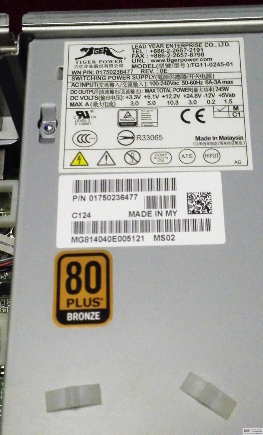 WINCOR NIXDORF BEETLE i8a-2 POS Terminal Power Supply PN01750236477