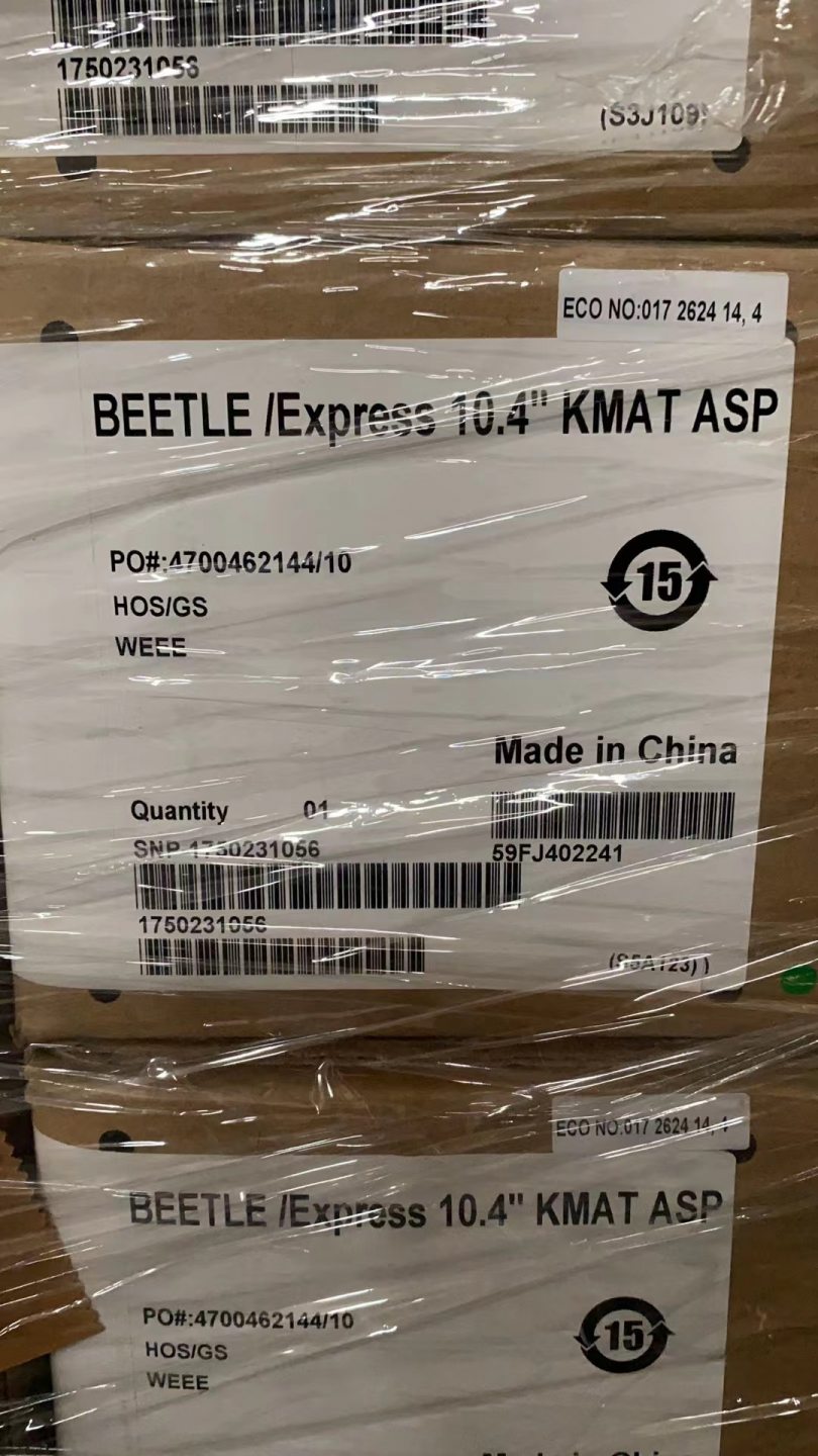 Wincor BEETLE express 10.4 inch D425 CPU