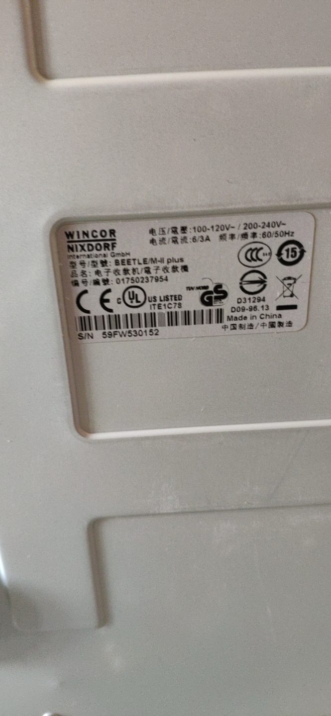 Wincor Nixdorf M-II Plus Mainboard PN 01750236544 thumbnail 2